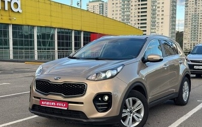 KIA Sportage IV рестайлинг, 2018 год, 1 839 000 рублей, 1 фотография
