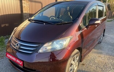 Honda Freed I, 2011 год, 1 100 000 рублей, 1 фотография