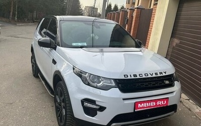 Land Rover Discovery Sport I рестайлинг, 2015 год, 1 950 000 рублей, 1 фотография