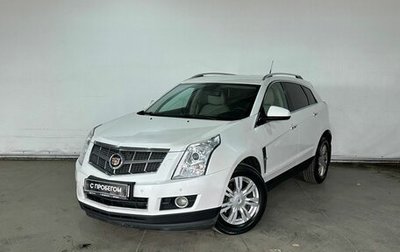 Cadillac SRX II рестайлинг, 2010 год, 1 055 000 рублей, 1 фотография