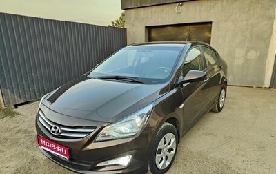 Hyundai Solaris II рестайлинг, 2015 год, 829 000 рублей, 1 фотография