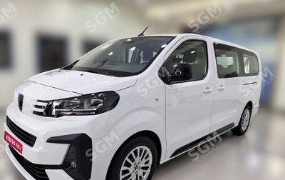 Peugeot Expert, 2026 год, 5 700 000 рублей, 1 фотография
