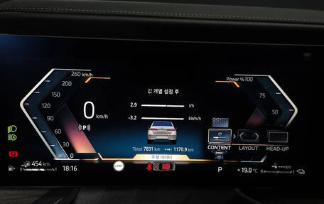 BMW 7 серия, 2025 год, 17 000 000 рублей, 11 фотография