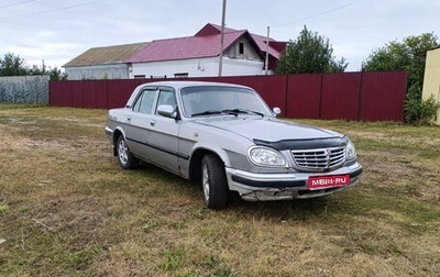 ГАЗ 31105 «Волга», 2005 год, 120 000 рублей, 1 фотография
