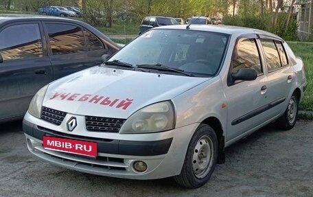 Renault Symbol I, 2004 год, 250 000 рублей, 1 фотография