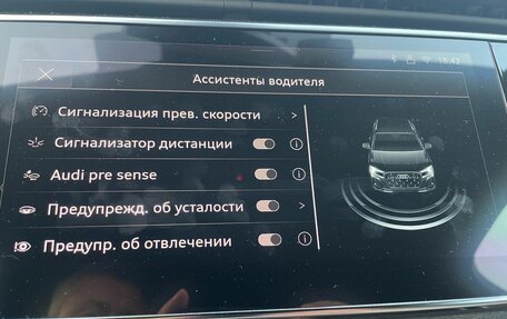 Audi Q7, 2024 год, 8 669 000 рублей, 17 фотография
