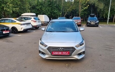Hyundai Solaris II рестайлинг, 2017 год, 1 250 000 рублей, 1 фотография