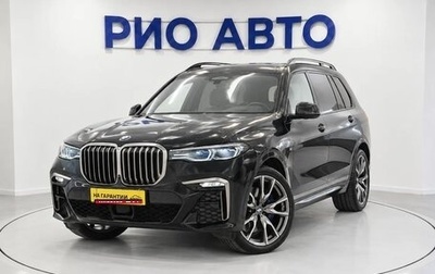 BMW X7, 2020 год, 8 999 999 рублей, 1 фотография