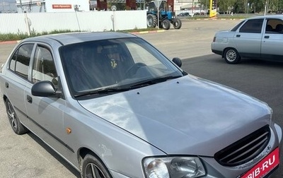 Hyundai Accent II, 2006 год, 470 000 рублей, 1 фотография