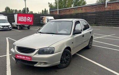 Hyundai Accent II, 2008 год, 350 000 рублей, 1 фотография