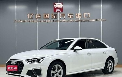 Audi A4, 2024 год, 4 320 000 рублей, 1 фотография