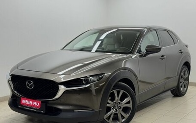 Mazda CX-30 I, 2021 год, 2 695 000 рублей, 1 фотография