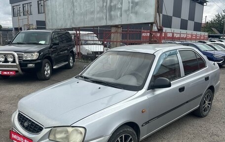 Hyundai Accent II, 2005 год, 425 000 рублей, 1 фотография