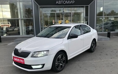 Skoda Octavia, 2013 год, 1 350 000 рублей, 1 фотография