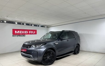 Land Rover Discovery IV, 2019 год, 3 699 000 рублей, 1 фотография
