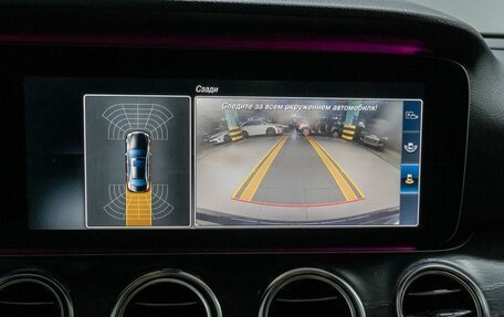 Mercedes-Benz E-Класс, 2016 год, 2 599 000 рублей, 26 фотография