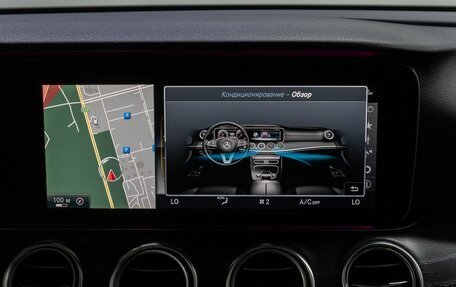 Mercedes-Benz E-Класс, 2016 год, 2 599 000 рублей, 24 фотография