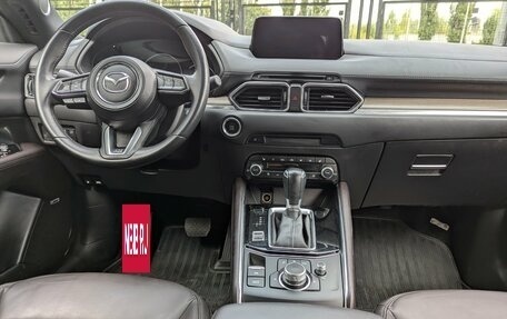 Mazda CX-5 II, 2020 год, 3 280 000 рублей, 11 фотография