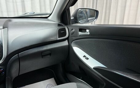 Hyundai Solaris II рестайлинг, 2013 год, 699 000 рублей, 12 фотография