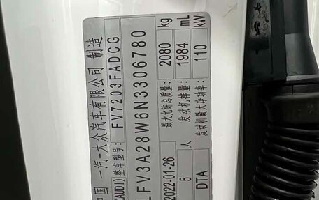 Audi A4, 2024 год, 4 320 000 рублей, 20 фотография
