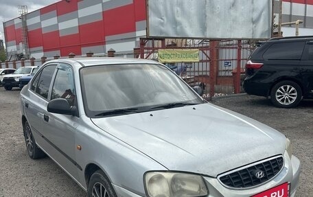 Hyundai Accent II, 2005 год, 425 000 рублей, 19 фотография