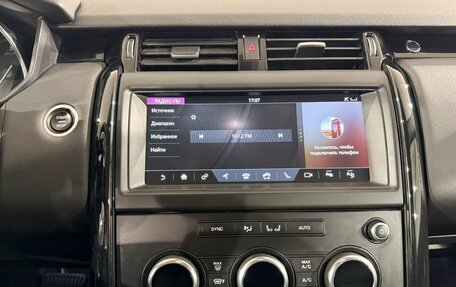 Land Rover Discovery IV, 2019 год, 3 699 000 рублей, 20 фотография