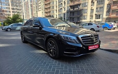 Mercedes-Benz S-Класс, 2013 год, 3 300 000 рублей, 1 фотография