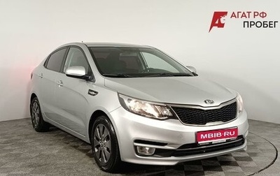 KIA Rio III рестайлинг, 2017 год, 1 400 000 рублей, 1 фотография
