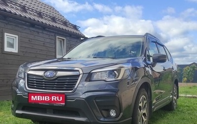 Subaru Forester, 2019 год, 2 900 000 рублей, 1 фотография