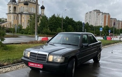 Mercedes-Benz 190 (W201), 1986 год, 350 000 рублей, 1 фотография