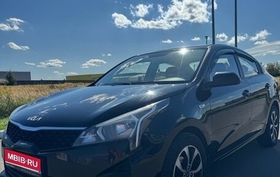 KIA Rio IV, 2021 год, 1 450 000 рублей, 1 фотография