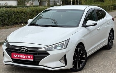 Hyundai Elantra VI рестайлинг, 2019 год, 1 620 000 рублей, 1 фотография