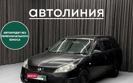 Nissan Wingroad III, 2002 год, 230 000 рублей, 3 фотография