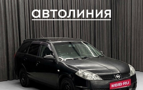 Nissan Wingroad III, 2002 год, 230 000 рублей, 5 фотография