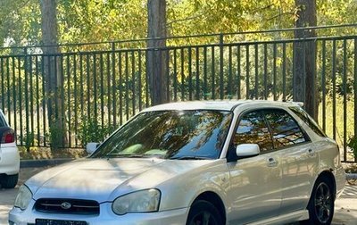 Subaru Impreza III, 2004 год, 165 000 рублей, 1 фотография