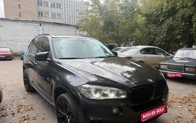 BMW X5, 2017 год, 2 850 000 рублей, 1 фотография