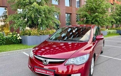 Honda Civic VIII, 2008 год, 595 000 рублей, 1 фотография