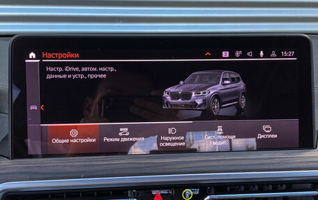 BMW X3, 2021 год, 4 699 000 рублей, 24 фотография