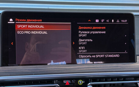 BMW X3, 2021 год, 4 699 000 рублей, 23 фотография