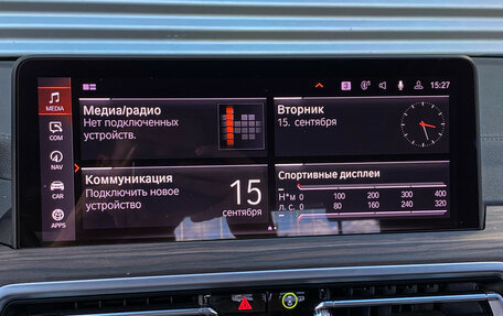 BMW X3, 2021 год, 4 699 000 рублей, 26 фотография
