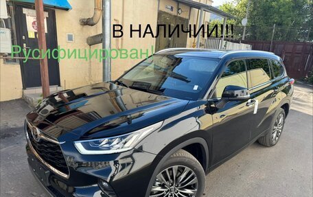 Toyota Highlander, 2026 год, 5 100 000 рублей, 1 фотография