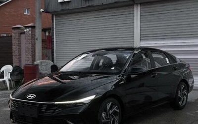 Hyundai Elantra, 2026 год, 1 890 000 рублей, 1 фотография