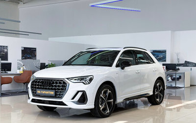 Audi Q3, 2026 год, 3 900 000 рублей, 1 фотография