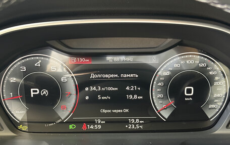 Audi Q3, 2026 год, 3 900 000 рублей, 22 фотография