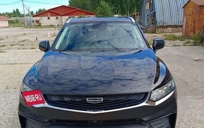 Geely Tugella FY11, 2021 год, 2 100 000 рублей, 1 фотография