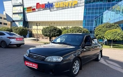KIA Spectra II (LD), 2006 год, 250 000 рублей, 1 фотография