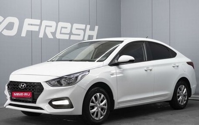 Hyundai Solaris II рестайлинг, 2019 год, 1 140 000 рублей, 1 фотография