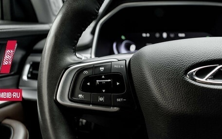 Chery Tiggo 8 Pro, 2023 год, 2 250 000 рублей, 13 фотография
