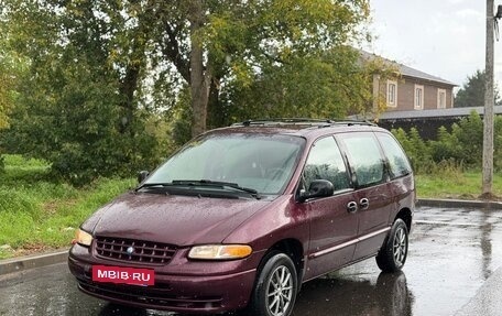 Plymouth Voyager III, 1999 год, 270 000 рублей, 37 фотография