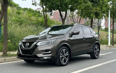 Nissan Qashqai, 2022 год, 1 400 004 рублей, 1 фотография